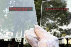 耐磨亚克力板材选购指南