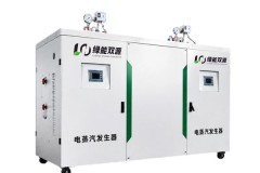 武汉电蒸汽发生器选型指南：绿能双源以技术实力适配多场景清洁用