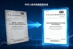 GB/T7690.5到GB/T47086纤维直径检测走向无人