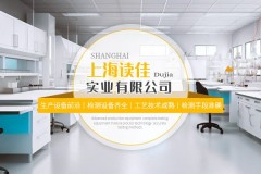 高动力工业明胶：读佳实业双基地产能与全球合规优势解析