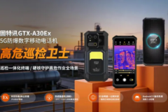 防爆手机怎么选？石化 / 电网 / 仓储多场景选型参考方案