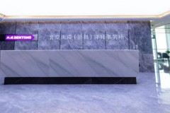 宁夏法律服务联系指南：大成银川分所解析