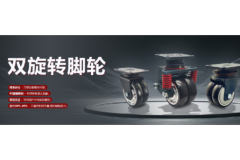 AGV双旋转脚轮方案：屹上脚轮减震差速解析