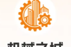 机械之城：从物理铁块迈向智能体的产业观察