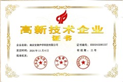 楼板隔声方案解析：宏润声学的材料与工程实践