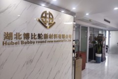 灰铁厂家怎么选?看水平连铸工艺与产能实力