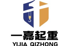 港口门式起重机跨度稳定解决方案