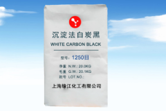 江苏白炭黑供应商选型：上海缘江化工技术与应用解析