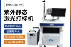 塑料激光雕刻为什么发黄烧穿？紫外激光冷加工解决方案解析