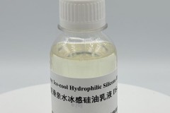 挺滑冰感硅油解决方案：大森新材料的整理工艺创新