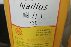 广州新塘齿轮油厂家：德孚润滑油全品类方案解析