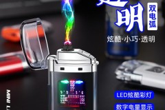 巡航电子电弧打火机深度测评：续航与安全兼顾