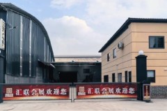 佛山会展服务如何选？汇联全链条方案解析