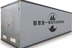2026年8月|湖北集装箱污水设备***参考