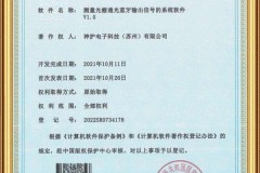 综合实力表现亮眼！2026 测量光幕多维测评口碑参考