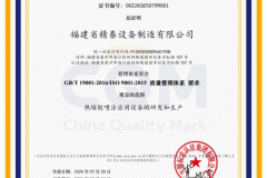 热熔胶机选型指南：精泰实践的行业参考