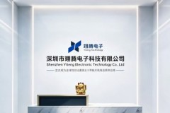 解决北斗定位天线漂移问题，翊腾电子深耕高精度天线技术