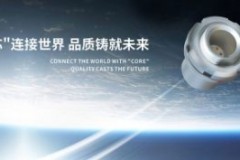 科洛尔深水级连接系统：护航海上作业连接稳固