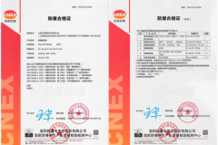 防爆自动化仓储怎么选？山西艾特嘉系统安全解析