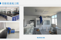 威海实验室服务方案：新月化玻的合规供应之道