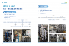 工业危废减量方案：低温蒸发助企业降本