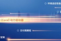 科洛尔连接器：极端环境下的自锁连接实力解析