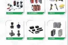 乐成科技：IDEC授权代理质量保障