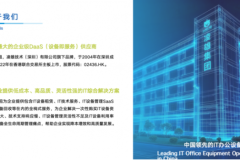 小熊算力长租攻略：低单价降本增效指南