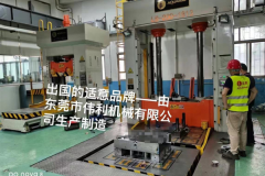 适意伺服液压合模机实测：安全与精度如何兼得