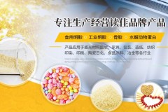 工业蛋白粉厂家实力测评：读佳双基地产能解析