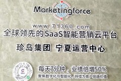 吴忠AI豆包优化服务商：慧触科技助力企业智能营销转型