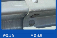 四川波型护栏厂家哪家好？厂家参考