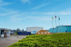 硫磺深加工资质与专利实践：五星环保的安全生产之道