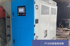 2026酒精脱水设备口碑评选品牌参考