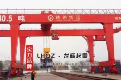 集装箱门式起重机怎么选？龙辉MGE解析