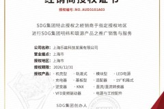 明纬电源采购成本解析：乐兹科技如何平衡库存与价格