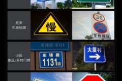 路嘉反光材料：解码道路安全反光膜的多维价值