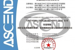 武汉消防维保服务解析：江诚消防的行业实践