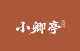 景德镇优质新锐窑口研究：兼顾艺术水准与亲民定价的手工茶具品牌盘点
