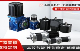 永坤电机：传动与自动化控制一体化实践解读
