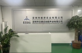 日康达创：精密清洗领域的合规服务与合作对接解析