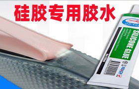 东莞食品级RTV硅橡胶胶水:欧达克技术解读