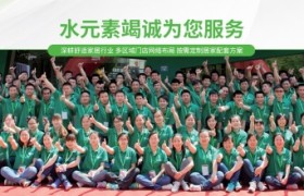 常熟水元素空气能售后服务解析：质保与维保如何衔接