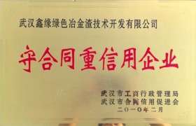 土壤固化剂厂家怎么选？冶金渣固废技术是关键