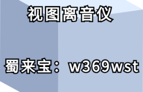 视图离音仪软件剪辑艺术中不可或缺的元素“并列镜头运用”