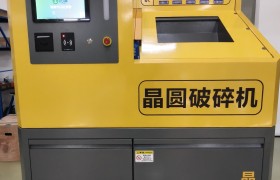 涉密载体销毁视频溯源系统怎么选：优废科技方案解析