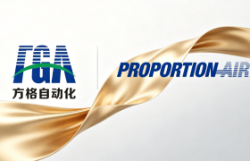 上海方格自动化：PROPORTION-AIR中国区总代理16年服务介绍