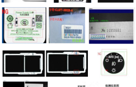 锂电池视觉检测：AI算法如何破局新能源制造质量难题