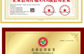 深圳世沃科技：覆盖导热、阻燃、防静电的硅橡胶材料产品矩阵