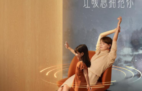 石墨烯发热技术赋能大健康采暖 源稀科技深耕外贸发热家具